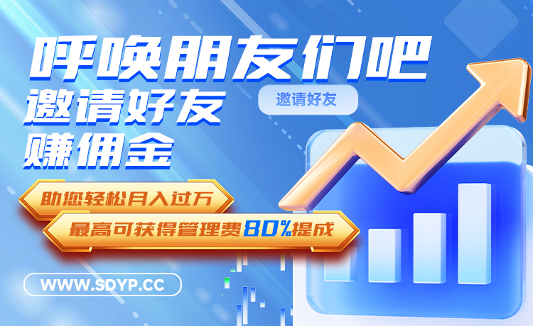 悦来网配资